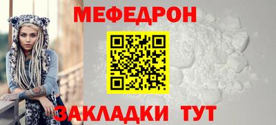 тгк Балаково