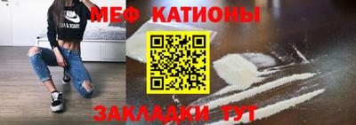 тгк Балаково
