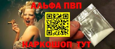 тгк Балаково