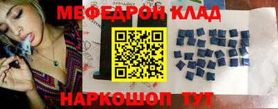 тгк Балаково