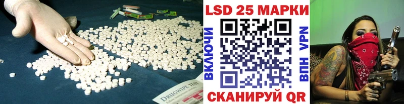 LSD-25 экстази ecstasy  даркнет сайт  Кузнецк 