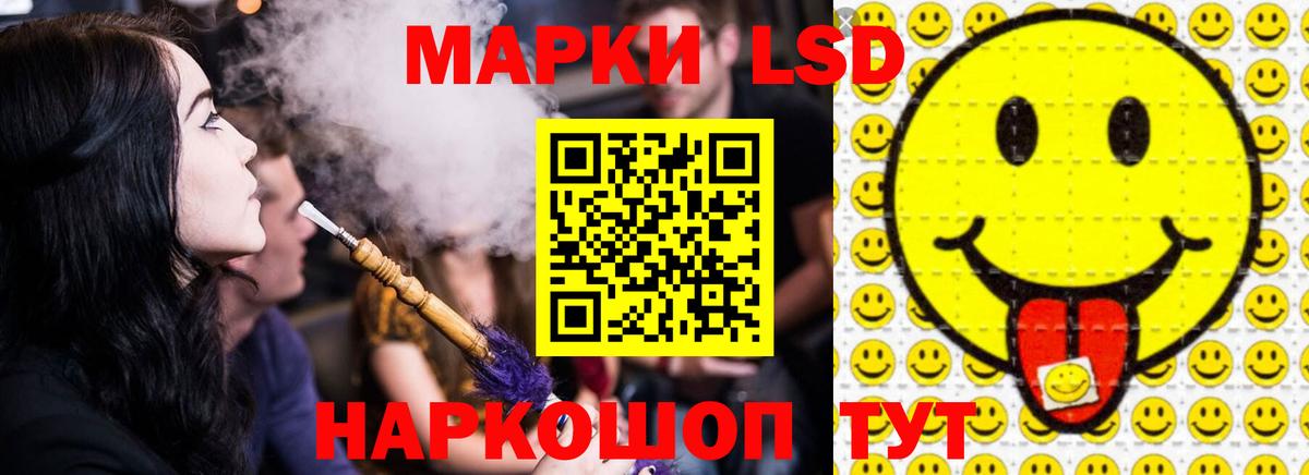 LSD-25 экстази ecstasy  Вход с VPN  Кузнецк 
