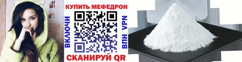 Меф кристаллы omg маркетплейс Кузнецк где продают