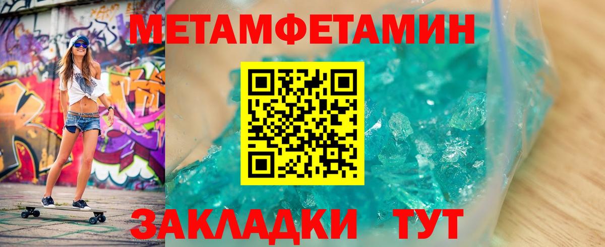  КОКАИН Кузнецк