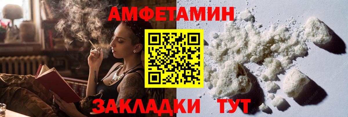 Метамфетамин кристалл  Метамфетамин кристалл  Метамфетамин  Кузнецк  Вход с VPN 