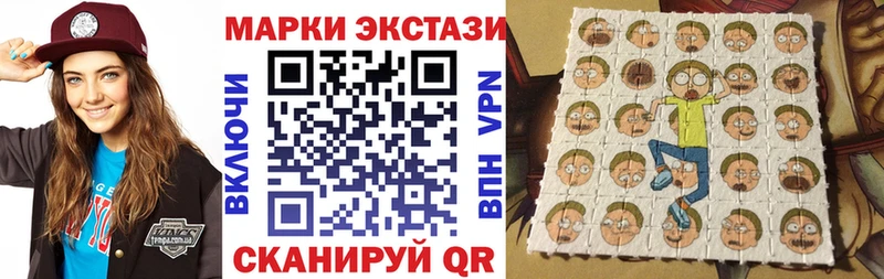 купить наркоту  Кузнецк  Марки 25I-NBOMe 1,5мг 