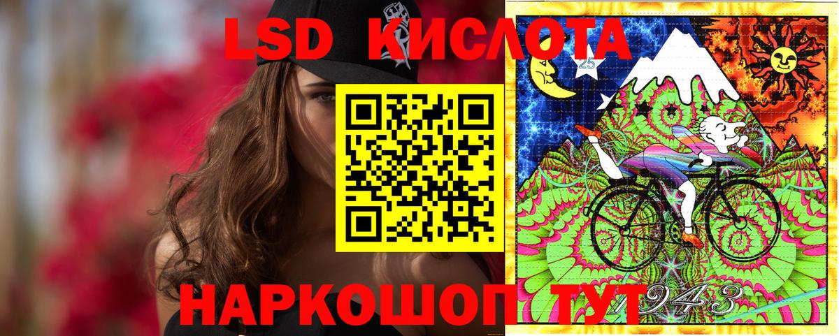 Марки 25I-NBOMe  Вход с VPN  Кузнецк  Марки NBOMe 1500мкг 