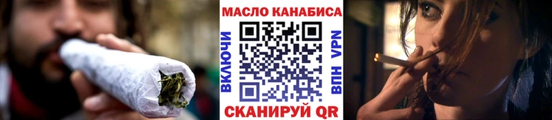 Дистиллят ТГК гашишное масло  Кузнецк 