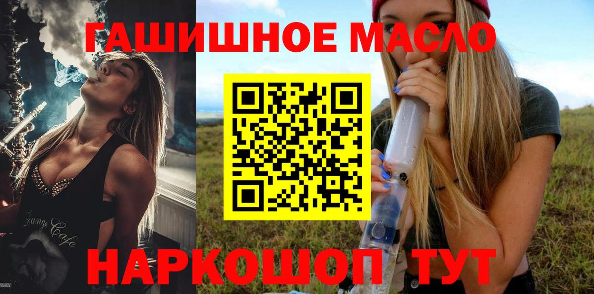Меф МЯУ МЯУ   ТГК  Кокаин  ГАШ  Вход с VPN  Конопля  Кузнецк  APVP СК кристаллы 