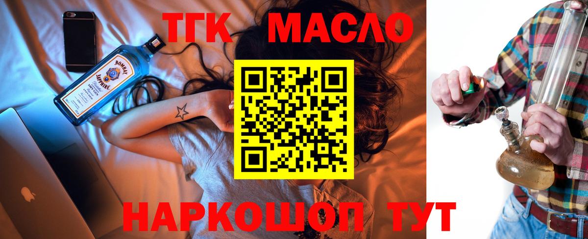 ТГК концентрат Кузнецк