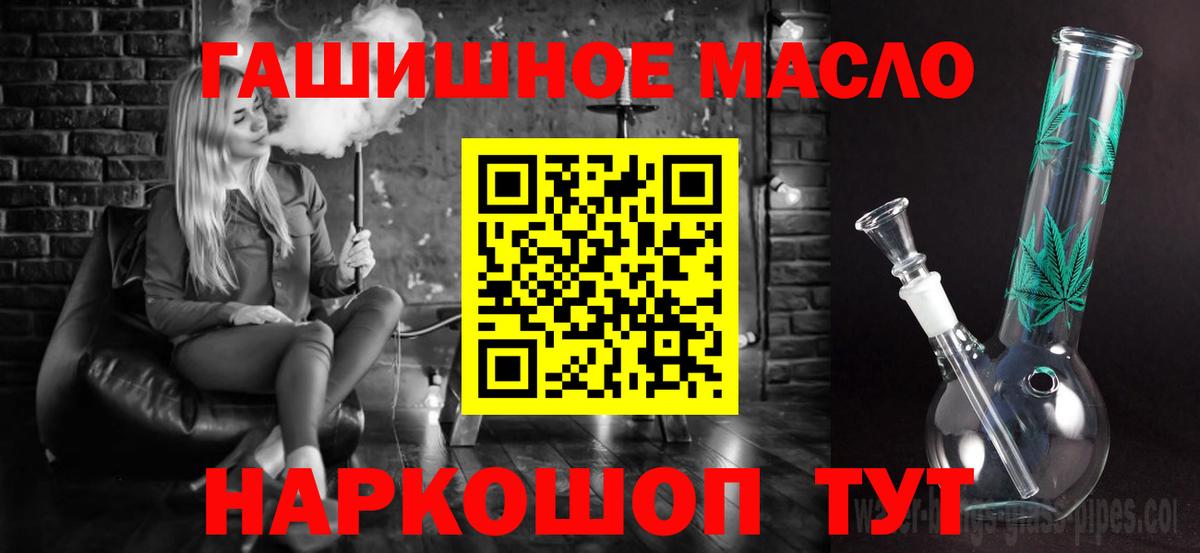 ТГК Wax  Дистиллят ТГК вейп  Кузнецк  Вход с VPN 