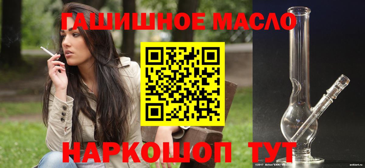 СОЛЬ CK  ЛЁД  Ляпка  Вход с VPN  Меф  Кузнецк  Каннабис  Мефедрон  ГЕРОИН 