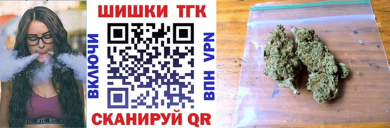 blacksprut как зайти Кузнецк МАРИХУАНА семена